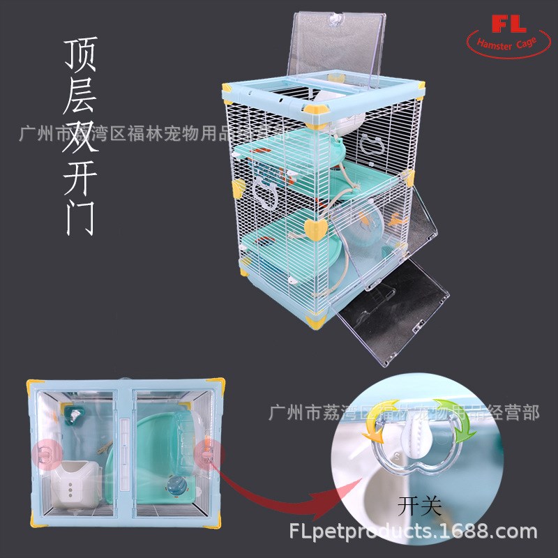 亚马逊跨境三层仓鼠笼子仓鼠窝超大别墅外出提手透明仓鼠笼hamste