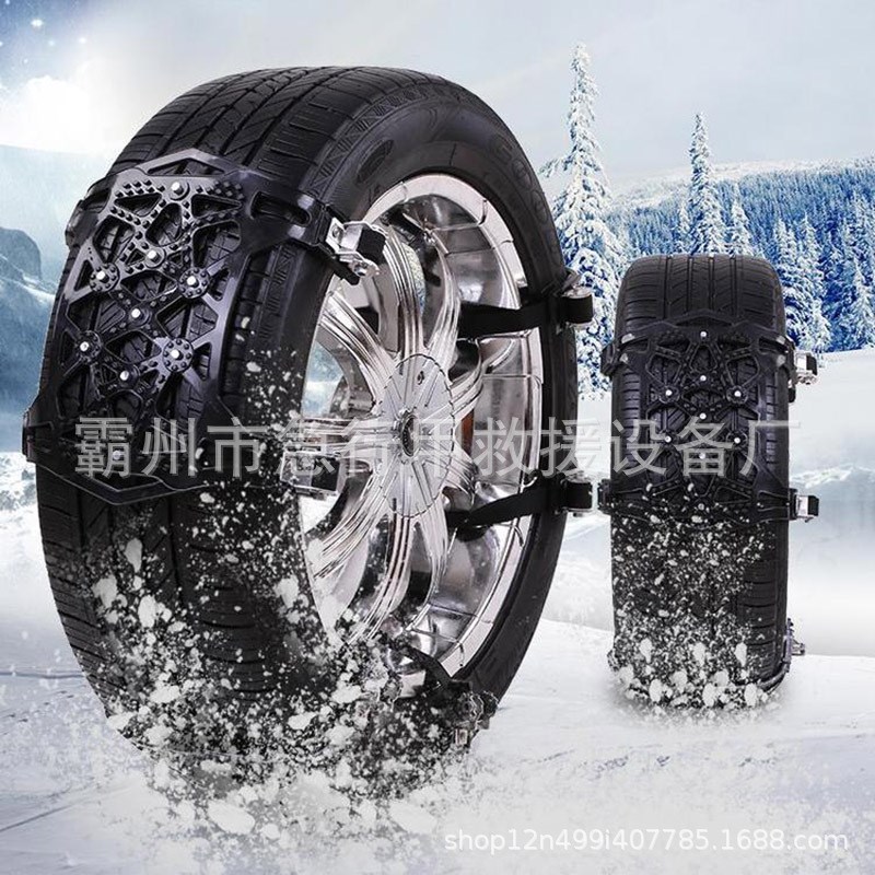 防滑条轮胎防滑链车用雪地脱困器自动收紧便携式雪地轮胎防滑链