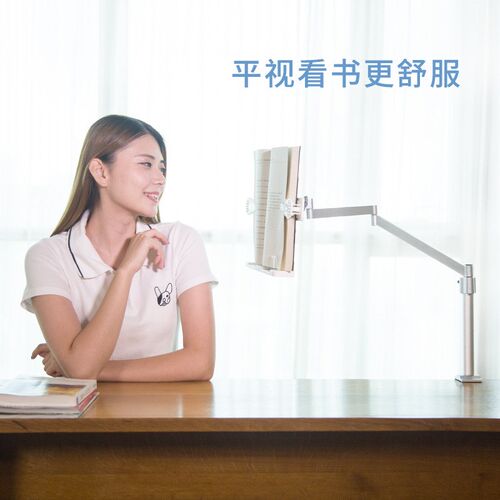 云之爵悬臂升降懒人支架成人看书架阅读架读书架临帖架神器夹
