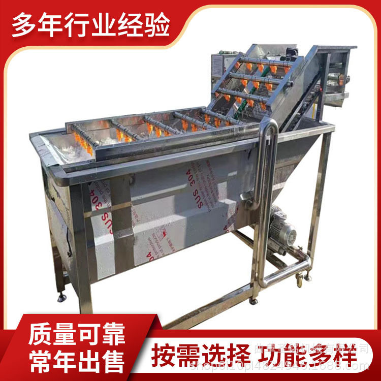 大型商用滚筒气泡果蔬清洗机