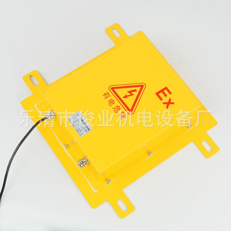 防爆溜槽堵塞开关LDM-Y堵煤堵料检测器方形隔爆型溜槽开关KBW220