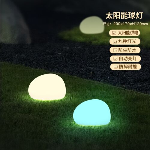 源头工厂户外led景观亮化照明太阳能充电别墅庭院灯现代简约照明