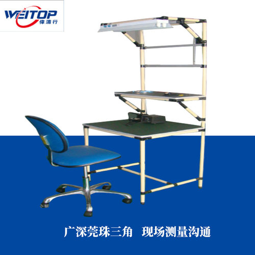 精益管LED灯架耐静电工作台