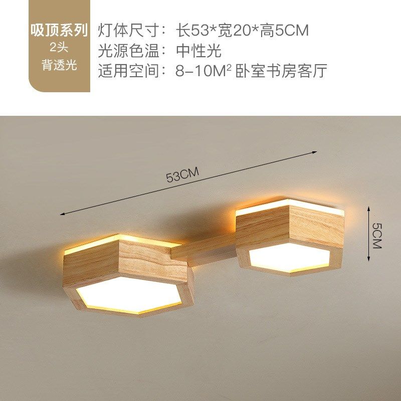 _日式原木纹过道吸顶灯 入室玄关衣帽间走廊阳台灯 现代简约风灯