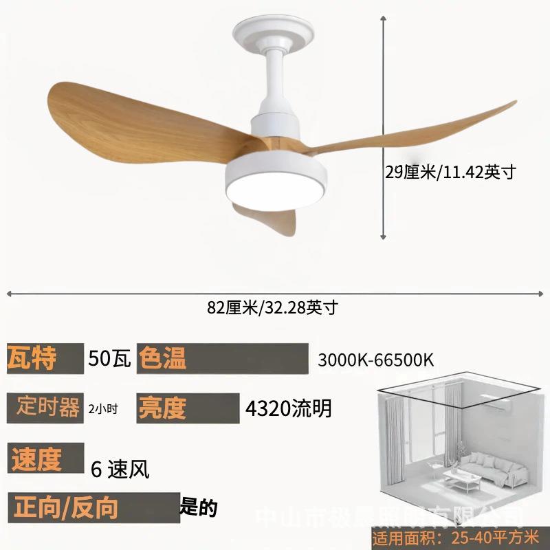 风扇灯吊扇灯可拆卸高品质轻奢书房客厅餐厅家庭用欧美风32寸