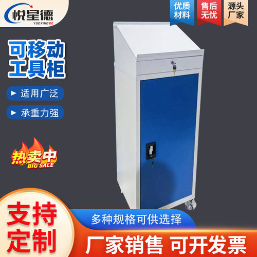 可移动重型加厚多功能五金工具柜