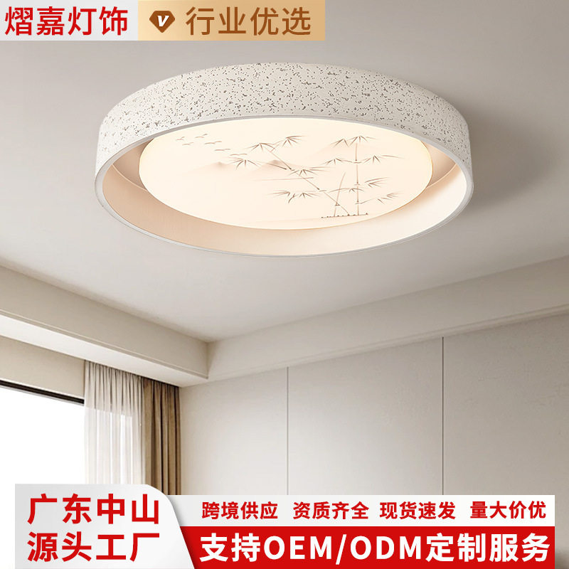 led吸顶灯圆形书房灯饰北欧客厅灯具简约现代厨房阳台走廊卧室灯