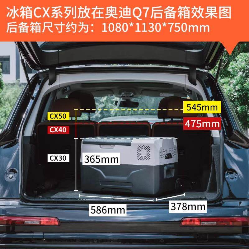 车载冰箱压缩机制冷12V24V车家两用拉杆便携可选锂电户外冰箱