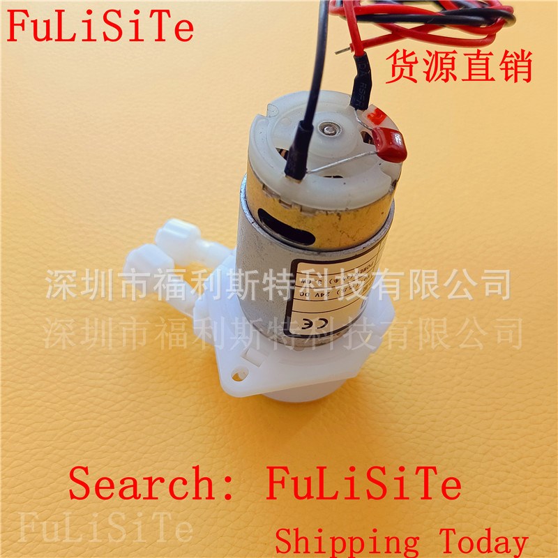 直流蠕动泵水泵6V微型蠕动泵家用水泵自吸泵小抽水泵超静音高吸程
