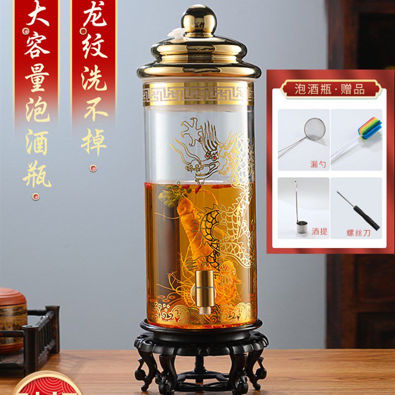 A5L泡酒玻璃瓶带龙头人参瓶大口加厚空酒瓶家用密封无铅酒坛