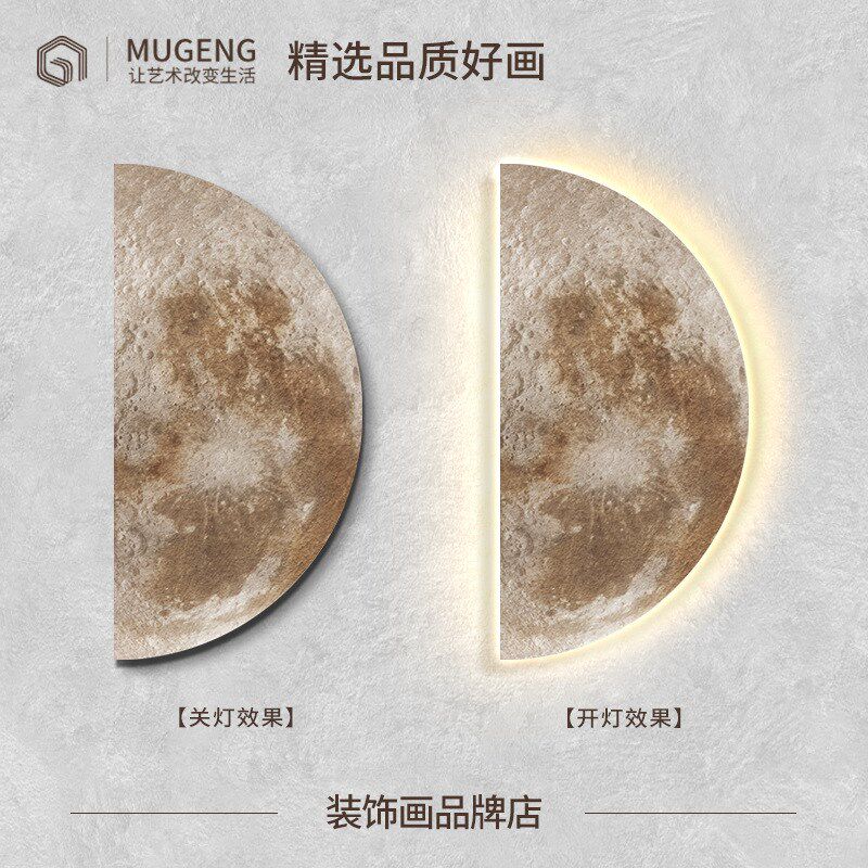 客厅挂画高级感挂画床头装饰卧室无框灯画雕刻地球LED壁画