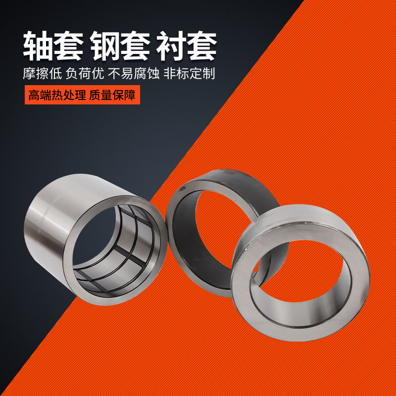 空压机挖机农机含油滑动轴承套