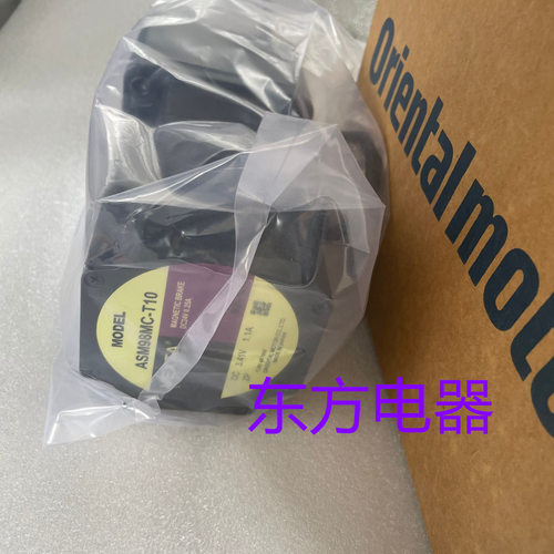 东方电机ASM98MC-T10配件