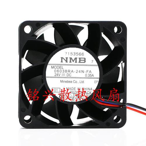 NMB6038DC24V大风量散热扇