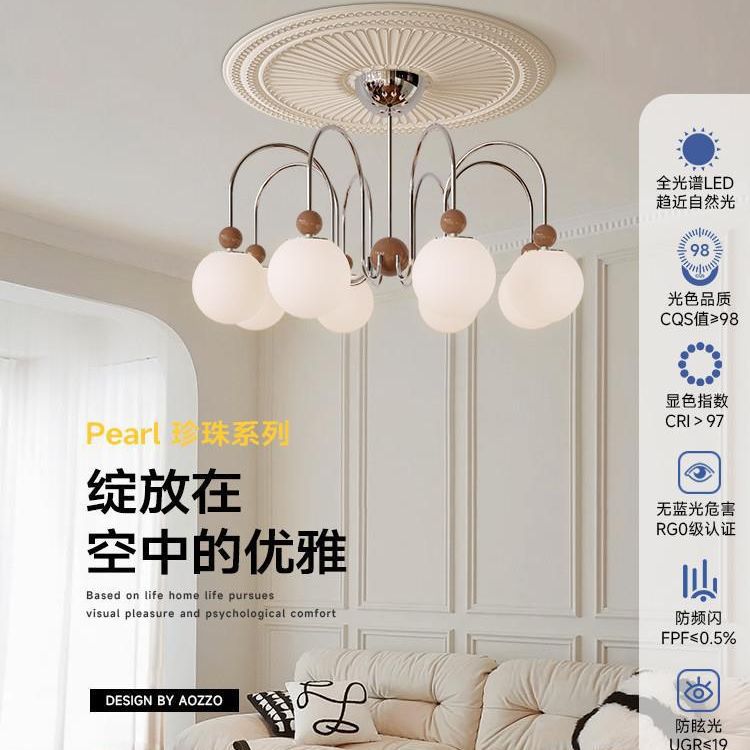奥朵珍珠法式奶油风客厅吊灯简约现代大厅护眼灯具北欧餐厅魔豆灯