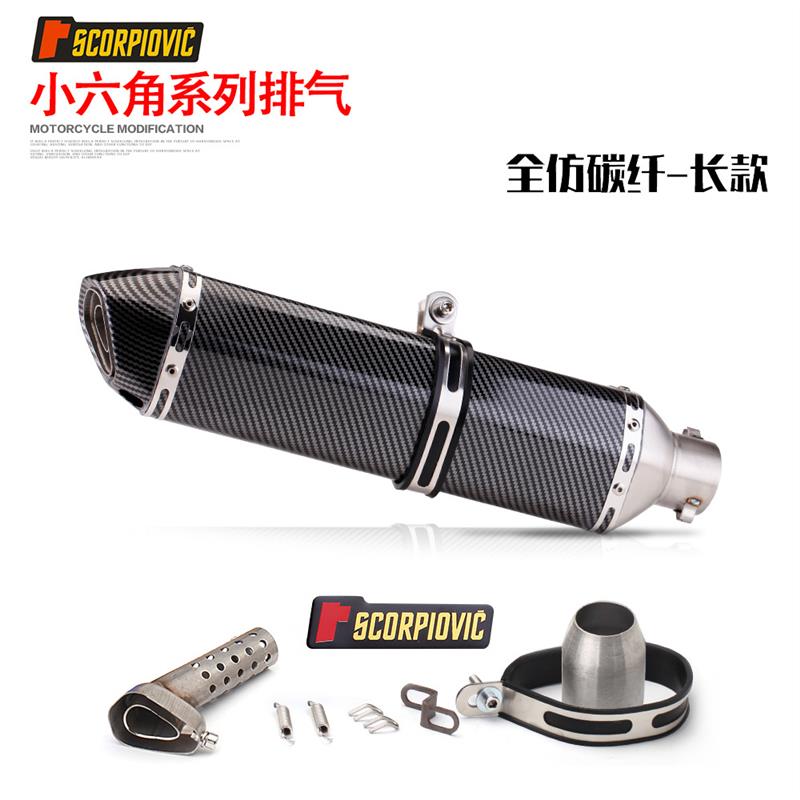 摩托跑车改装黄龙600小忍者250永源350R25/R3六角天蝎排气管通用
