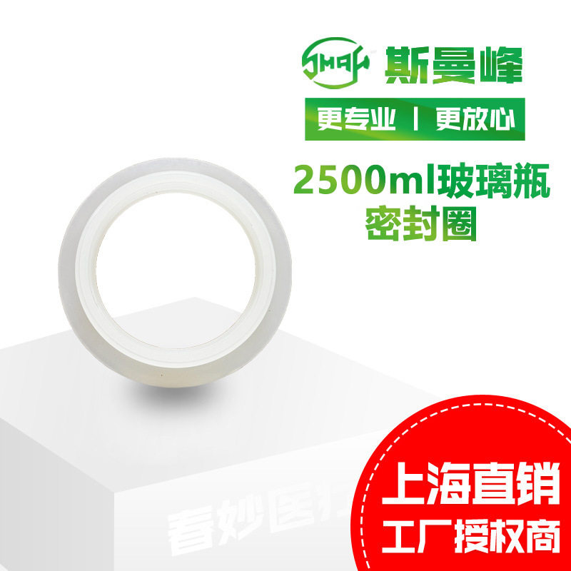 斯曼峰电动吸引器2500ml瓶盖圈