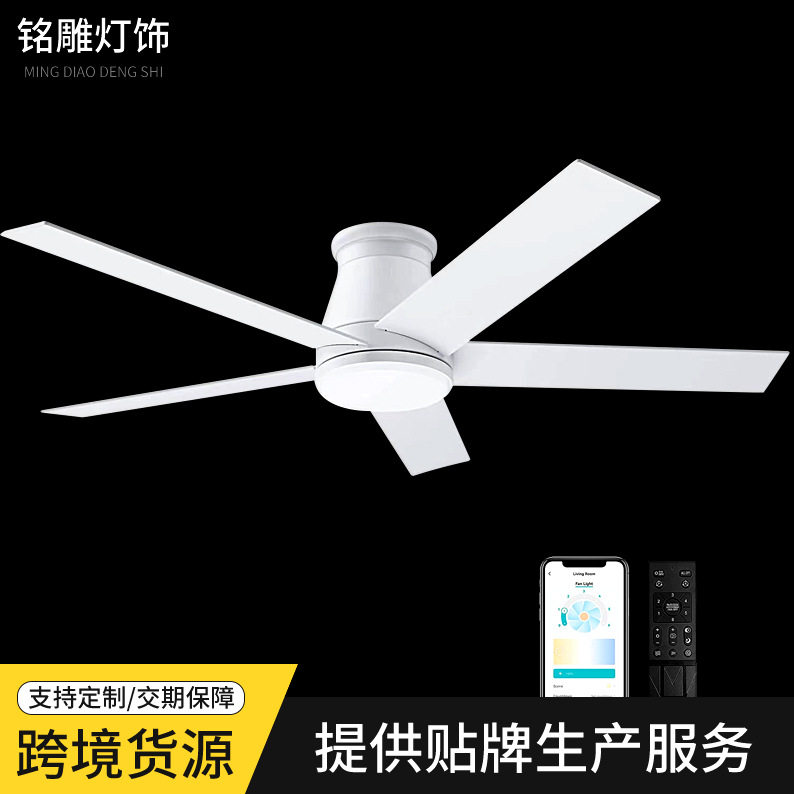 LED智能风扇灯110V中山工厂