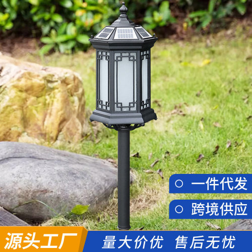 太阳能草地庭院景观灯