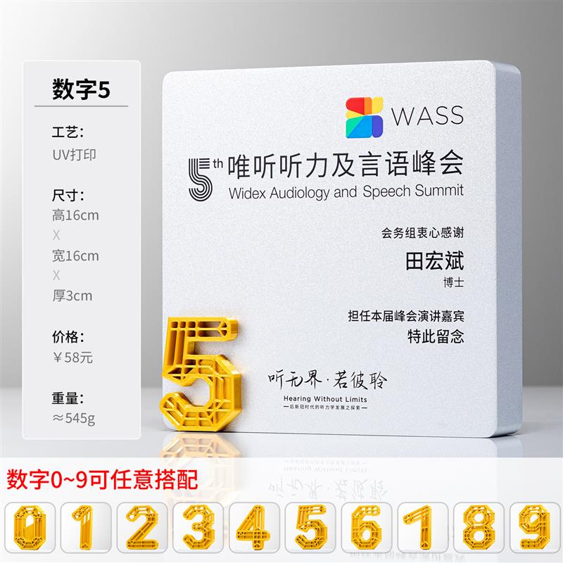 2026新款年度树脂奖杯企业年会颁奖水晶奖牌底座刻字20周年纪念