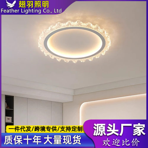 轻奢卧室主灯简约现代水晶房间卧室吸顶灯温馨浪漫创意led书房灯