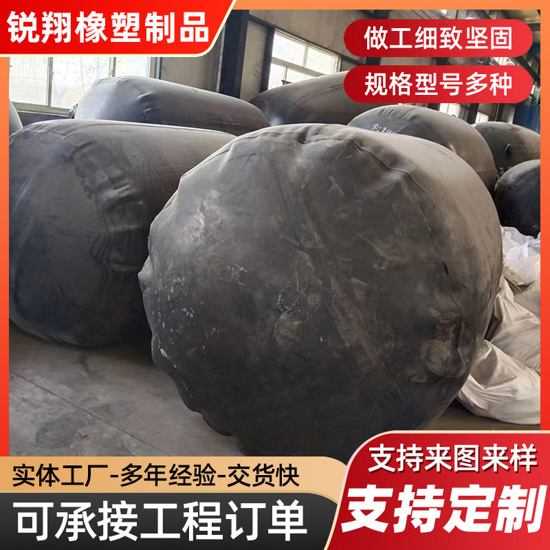 圆形八角形充气芯模 衡锐翔 管道堵水气囊 橡胶水堵厂家