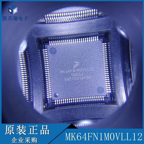 MK64FN1M0VLL12MCU1MBFLASH