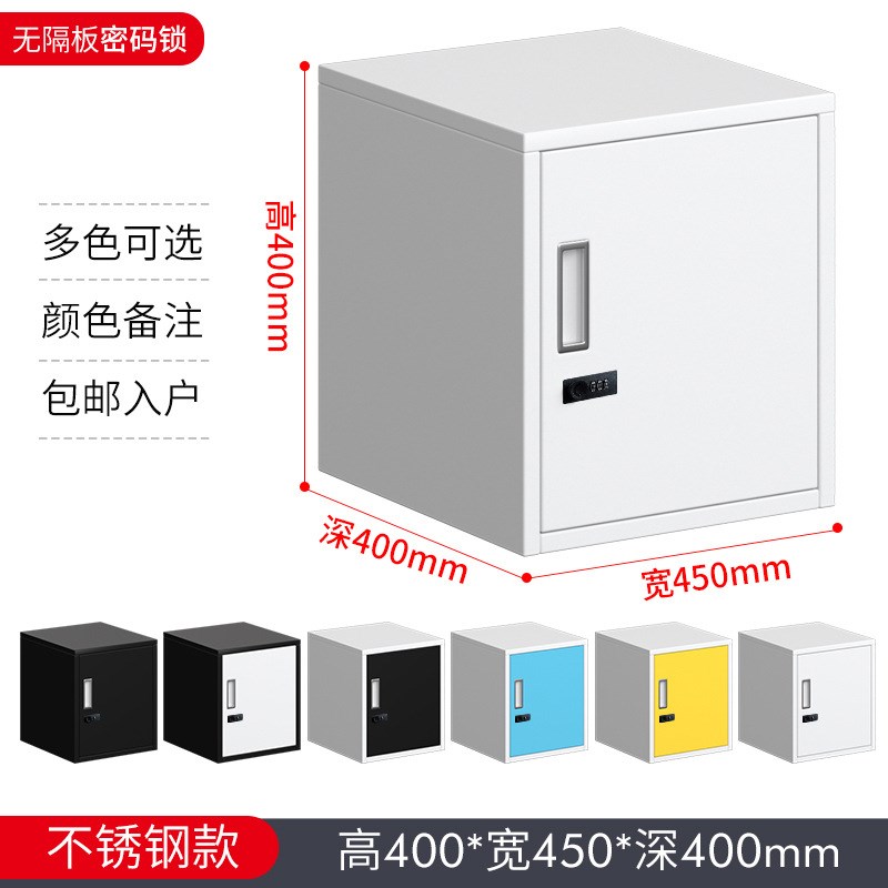 办公小柜子矮柜储物柜带锁文件柜铁皮柜单个小型收纳柜桌下资料柜