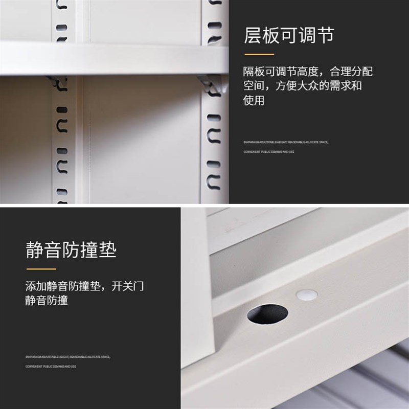 保险柜钢制文件柜铁皮柜财务资料储物柜 办公柜子矮柜带锁密码柜