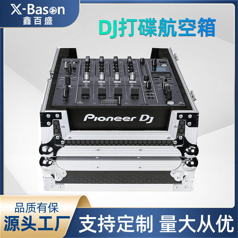 便携式折叠DJ台航空箱酒吧夜店混音打碟桌网红演出移动航空箱