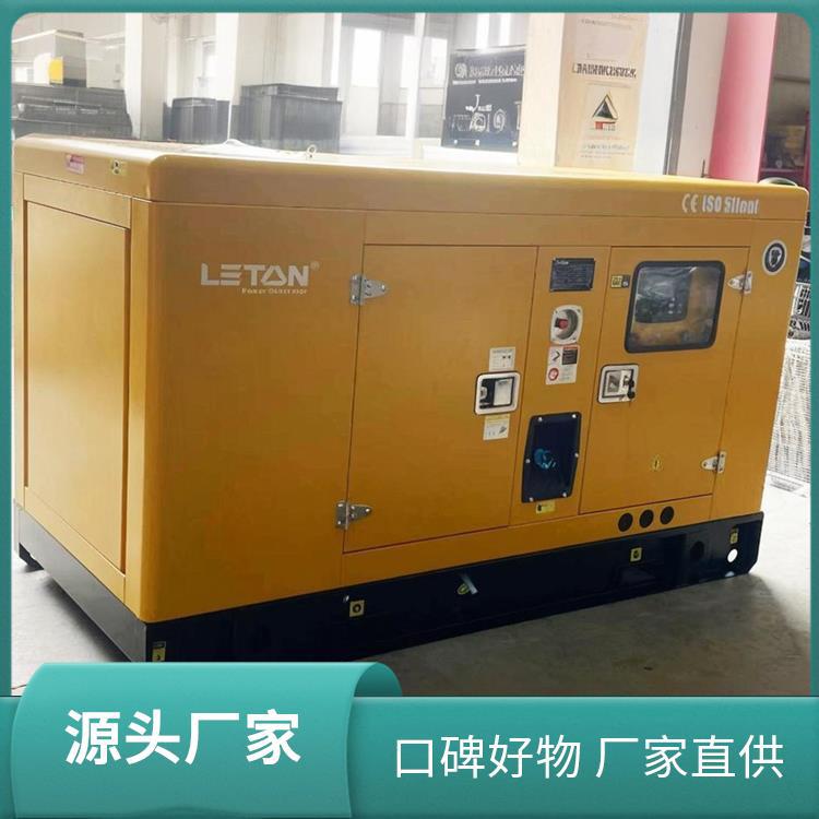 康明斯400kW柴油发电机组