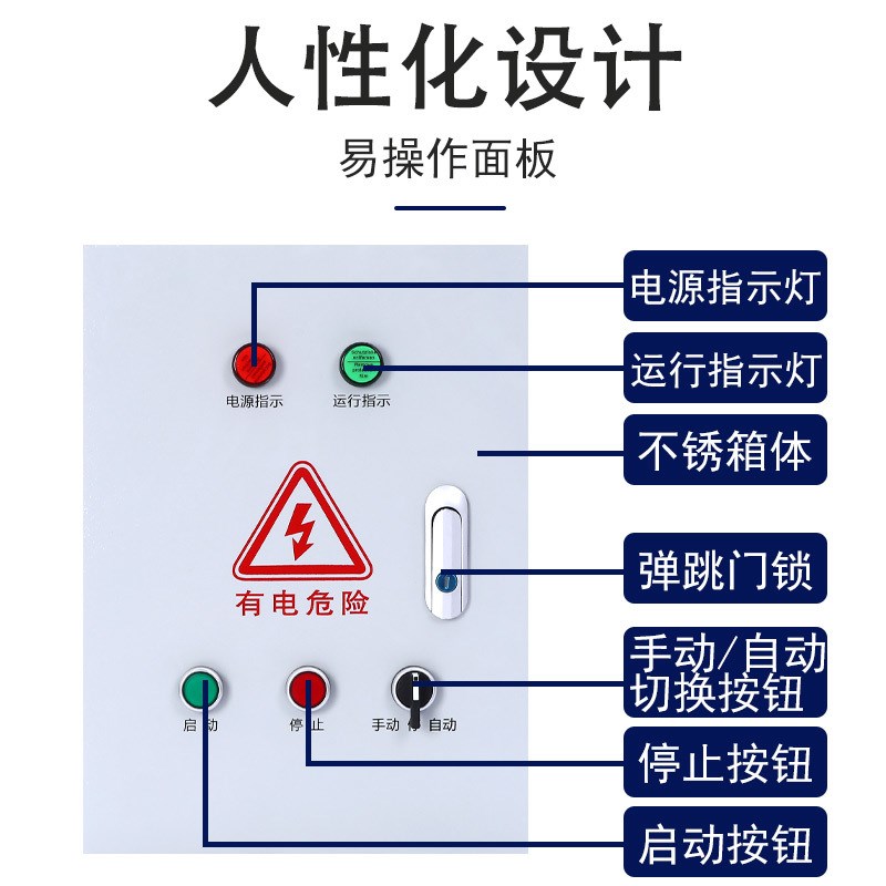 水塔抽水位全自动水泵控制箱探头上水排水液位继电器感应配电箱