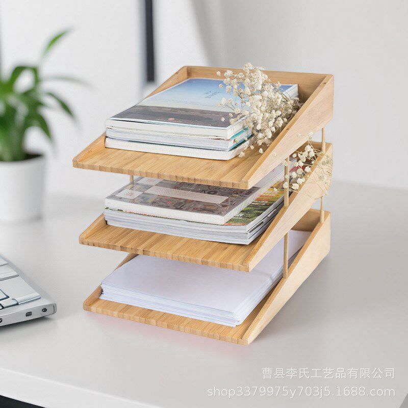 竹木家用多层整理文件夹收纳盒现代简约多功能办公室桌面收纳架