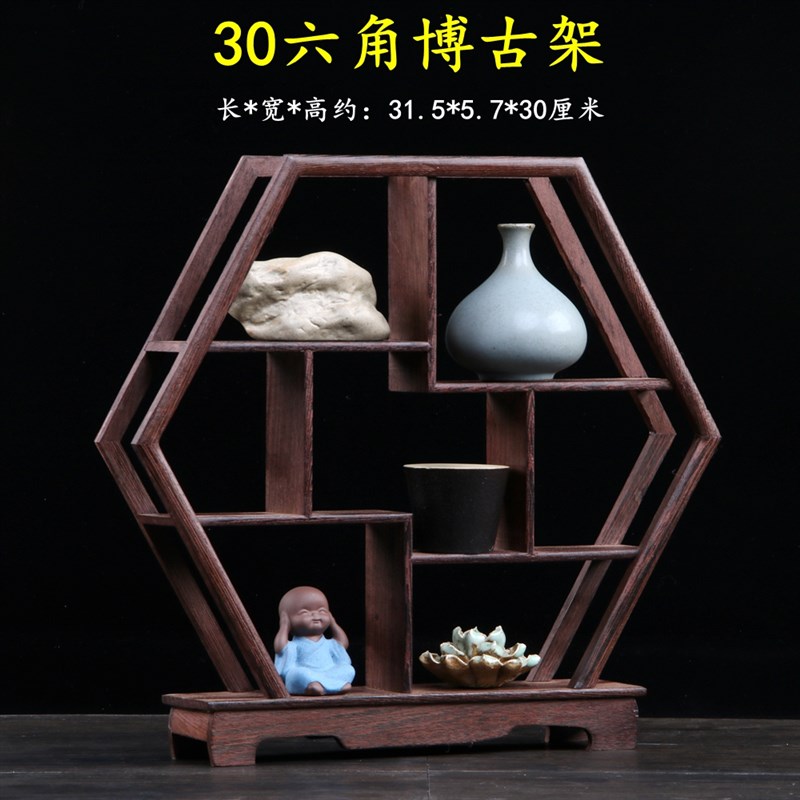 2I小博古架实木多宝架底座展示紫砂壶茶壶架子中式多宝阁鸡翅木摆