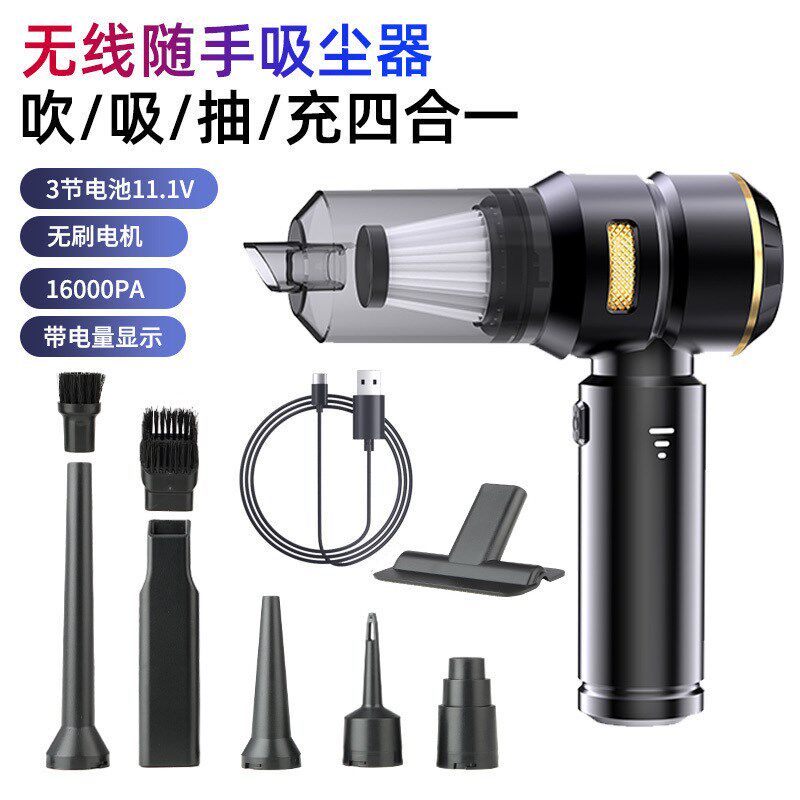 车载吸尘器小型大吸力家用车用便携式充气两用手持汽车吹尘器
