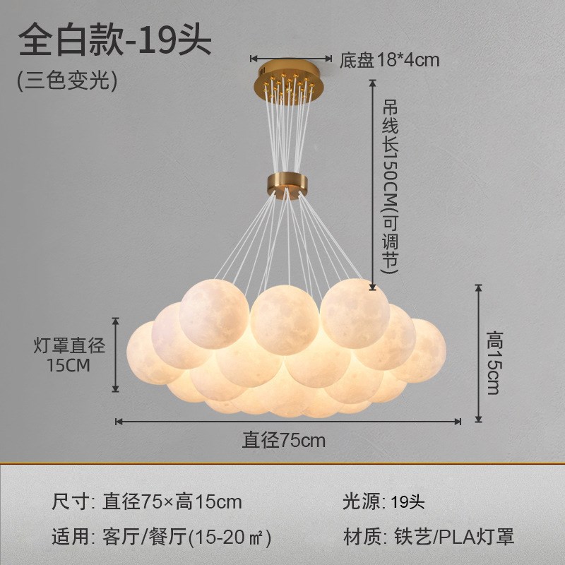 奶油风月球吊灯 全光谱护眼星球泡泡灯客厅卧室少女氛围房间吊灯