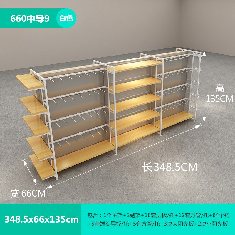 名创中岛货架精品店饰品展示架优品中岛柜母婴玩具陈列展示柜店铺