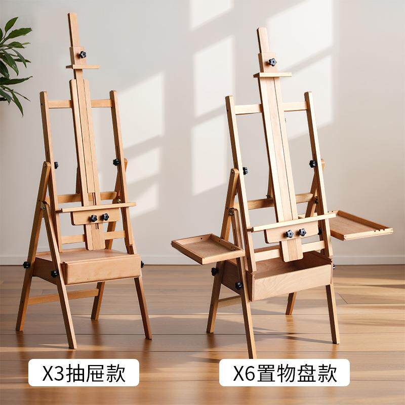 榉木制画架美术生专用可折叠平立两用带抽屉托盘儿童素描油画画架