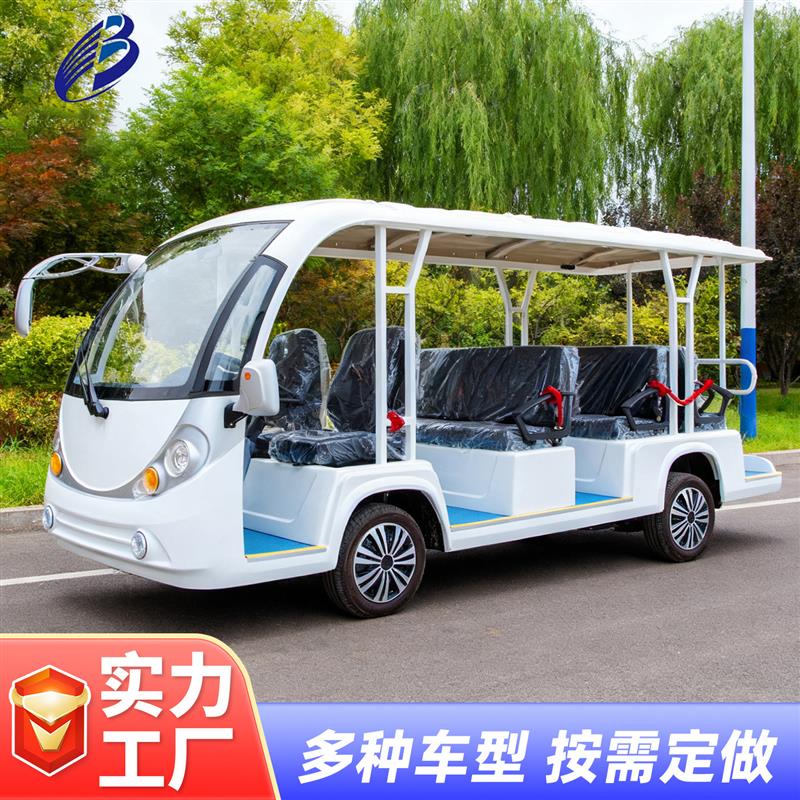 电动观光车旅游景区游览观光车8-23座酒店楼盘售楼处看房观光车