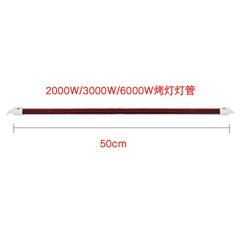 红外线灯管1000W /2000W/3000W/6000W短波加热管汽车喷漆烤灯灯管