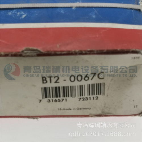 S-K-F 双列圆锥滚子轴承 BT2-0067C 55X140X50 mm