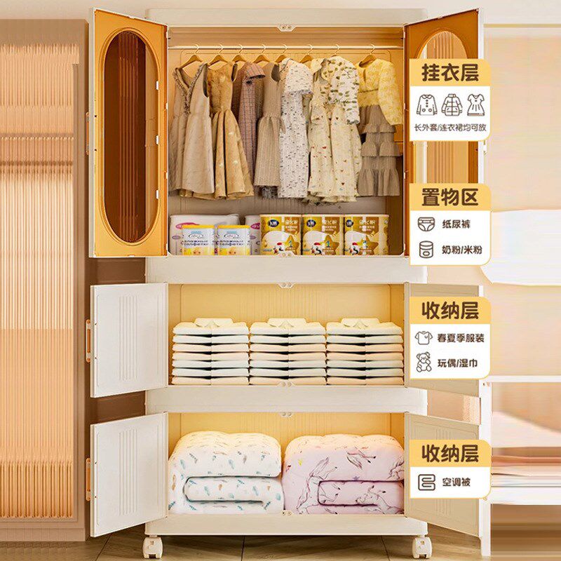 免安装宝宝衣柜儿童衣服收纳柜简易婴儿小衣橱塑料家用卧室储物柜