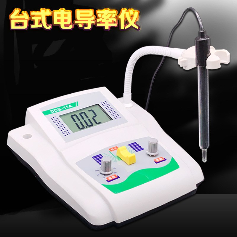 台式电导率仪DDS-11A/12A 台式酸度计电阻率仪DDS-307A QS认证