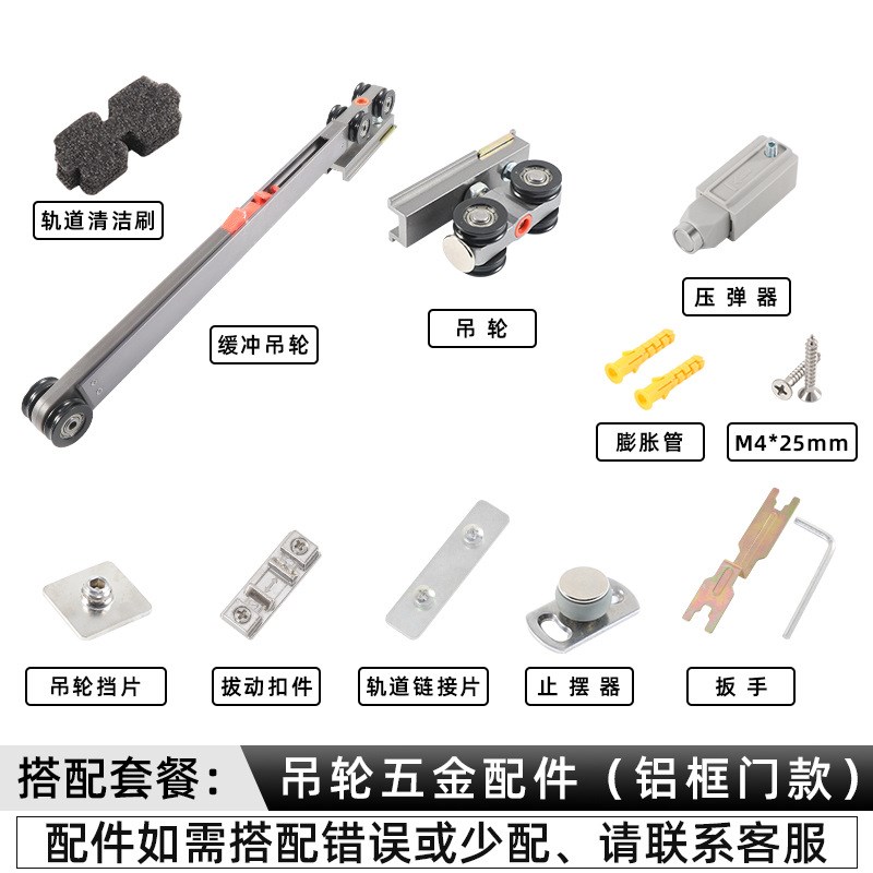 按弹式口袋门轨道 木门推拉门厨房静音缓冲隐形趟门吊轨滑轮配件