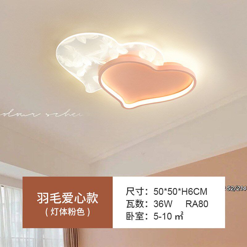 云朵吸顶灯创意卡通护眼灯新款北欧现代简约灯饰儿童公主卧室灯具