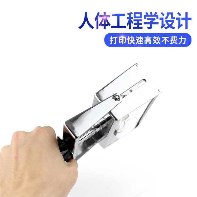 生产日期批号印章自动回墨大号活字组合年月日纸箱外箱可调数字章