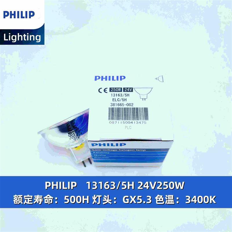 PHILIP 灯杯6834_13163_13164_14501_6423卤素显微镜GX5.3_12V100