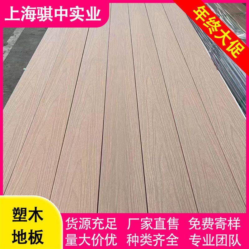 上海塑木01塑木家用工程地板户外木塑共挤地板别墅门头改造自铺
