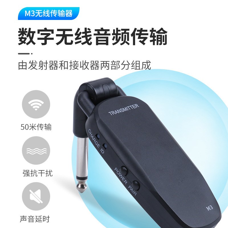 跨境货源2.4G吉他无线音频发射接收器电吹管无线收发器乐器配件