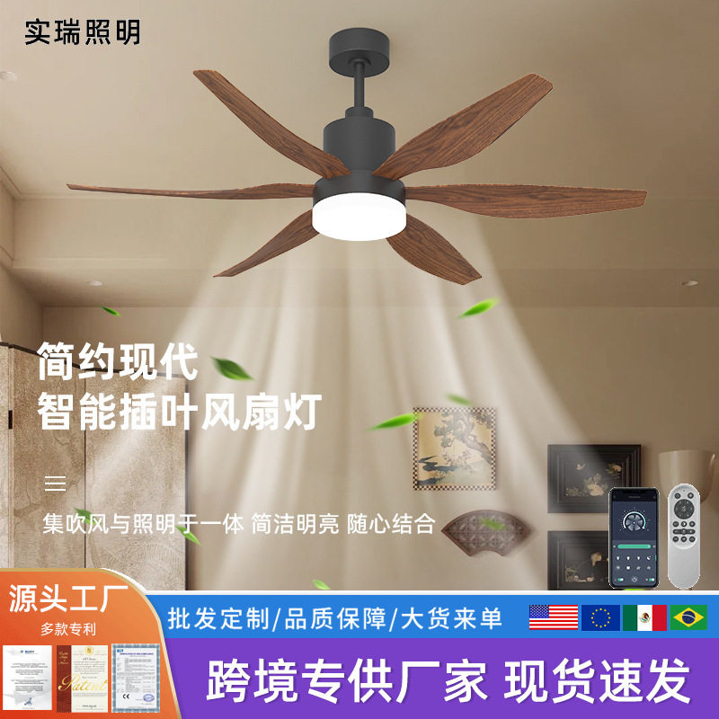 风扇灯2026新款简约餐厅卧室风扇吊灯中山厂家直销插叶直叶风扇灯